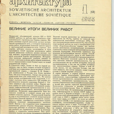 Soviet Architecture #1 1933