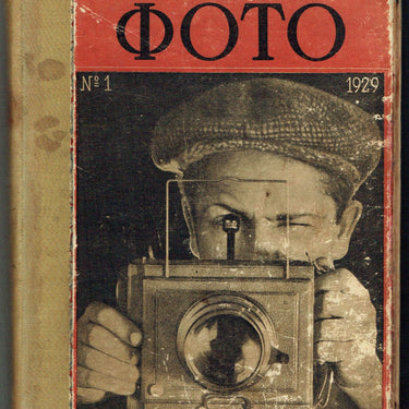 Soviet Photography #1-12 January-June 1929 Sovetskoe Foto