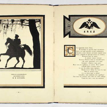 1812 War in Fables Basni Narbut Krylov