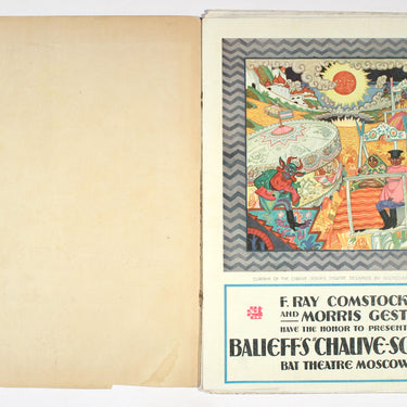 Balieff&rsquo;s Chauve Souris Of Moscow